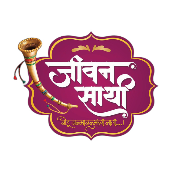 Punekar Matrimony